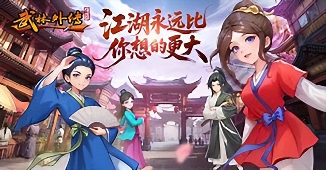 《武林外传十年之约》四职业副本通关全攻略
