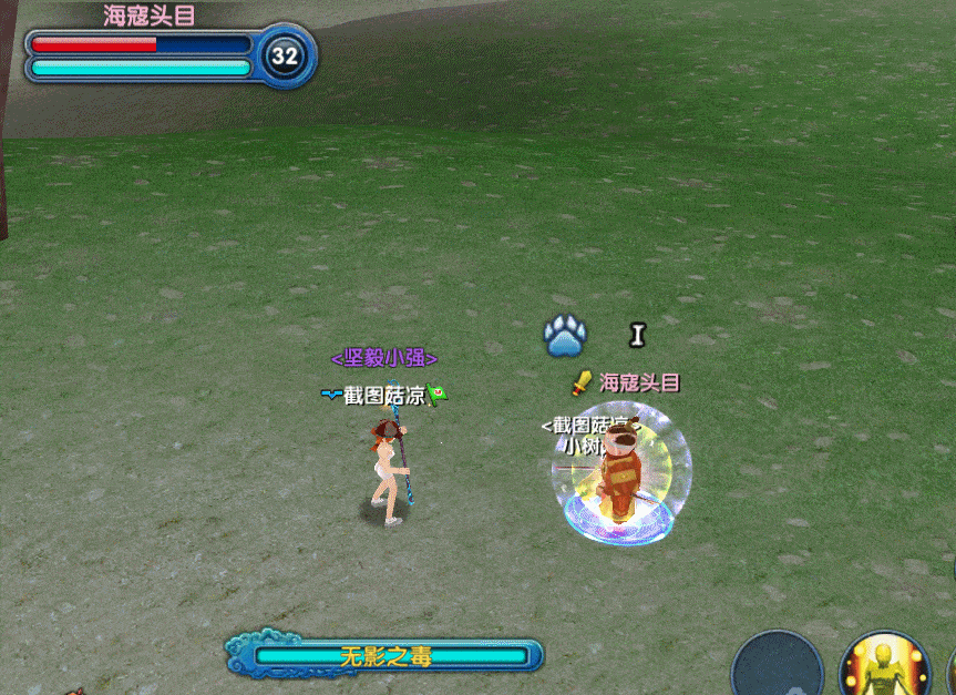 术士.gif
