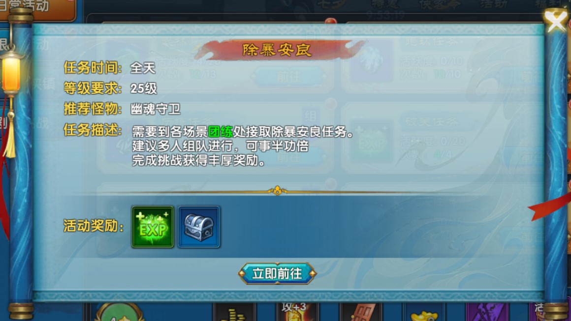 屏幕截图 2025-09-01 140707.jpg