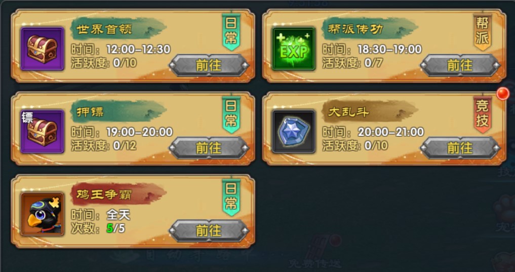 屏幕截图 2025-09-01 140830.jpg