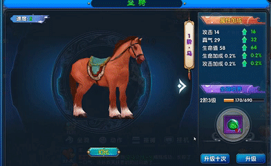 《武林外传 — 十年之约》坐骑视觉档案：从萌新坐骑江湖图鉴