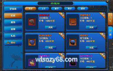 打造江湖亮眼角色！《武林外传十年之约》服装获取、精纺、搭配全解析
